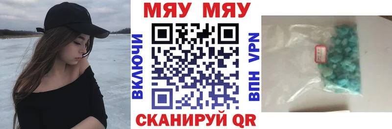 Купить наркоту Новосибирск Alpha-PVP ГАШИШ Марихуана Cocaine