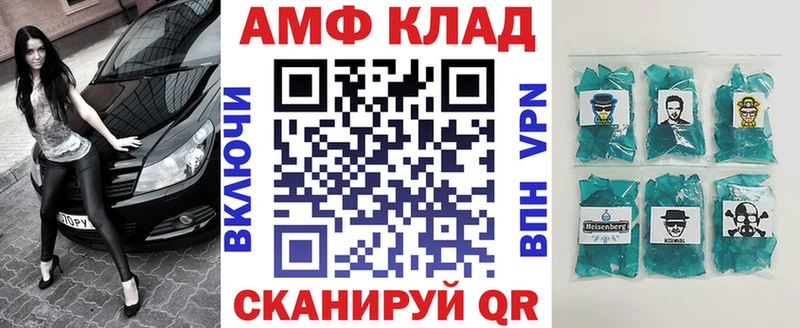 Амфетамин 98%  наркотики  Новосибирск 