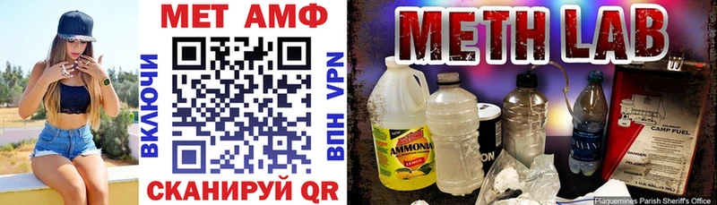 АМФЕТАМИН VHQ Новосибирск