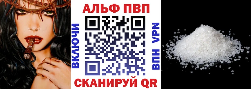 Alpha-PVP СК КРИС  купить наркотики сайты  Новосибирск 
