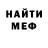 Кетамин VHQ fabulousMiki