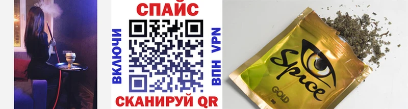 БУТИРАТ GHB  kraken   Новосибирск 