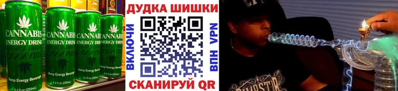 Canna-Cookies марихуана  сколько стоит  Новосибирск 