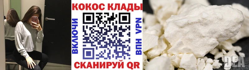 КОКАИН Перу  даркнет сайт  Новосибирск 