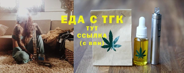гашишное масло Абдулино