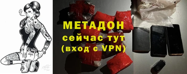 гашиш Абаза