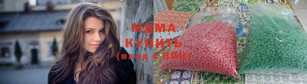 гашиш Абаза
