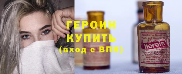 шишки Абинск