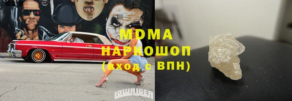 шишки Абинск