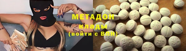 шишки Абинск