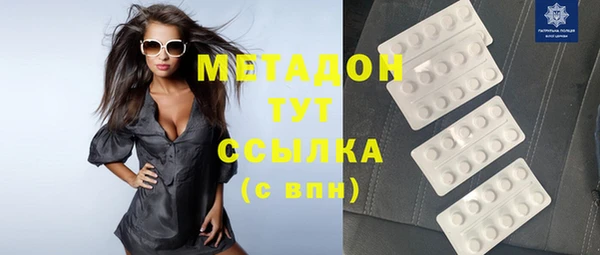 мефедрон Новозыбков