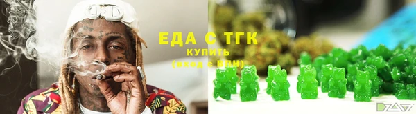 метамфетамин Новокубанск