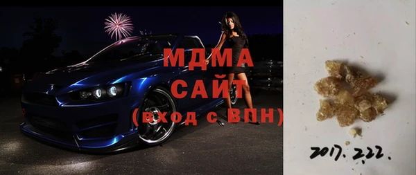 гашиш Абаза