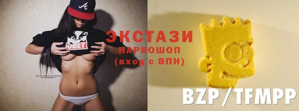 гашиш Абаза