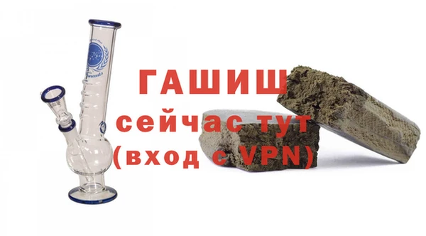 гашишное масло Абдулино