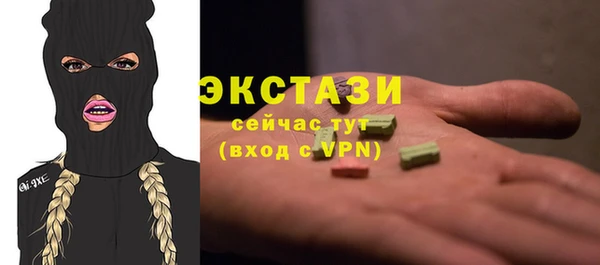 шишки Абинск