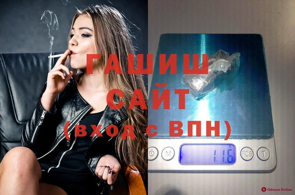 гашиш Абаза