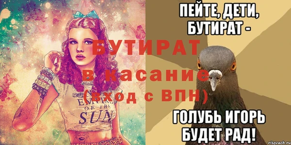 гашишное масло Новодвинск