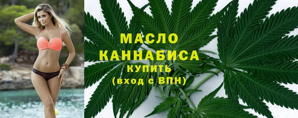 гашишное масло Абдулино