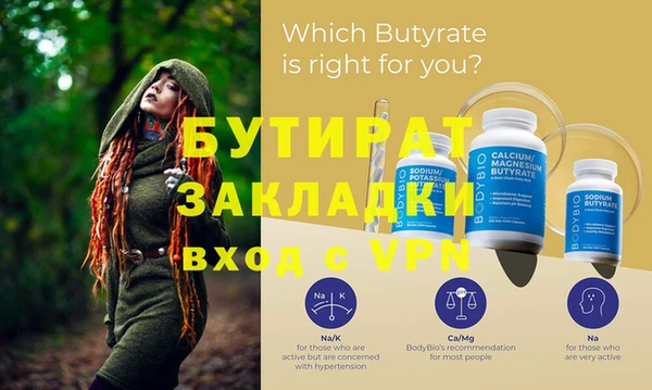 гашишное масло Абдулино