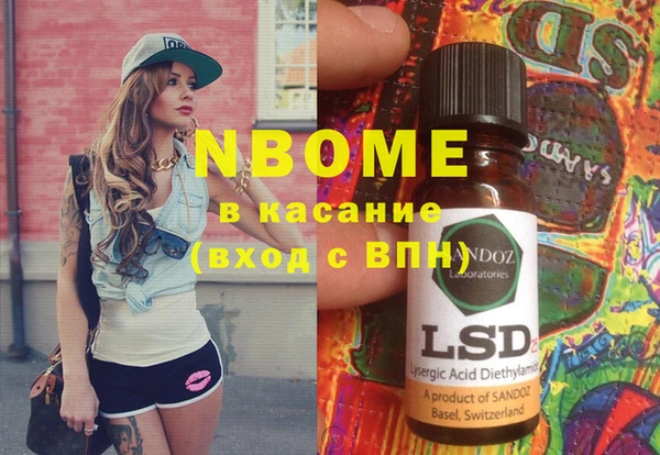 гашиш Абаза