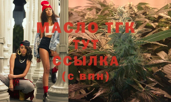 гашишное масло Абдулино