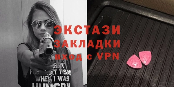 шишки Абинск