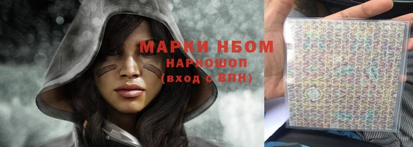 шишки Абинск