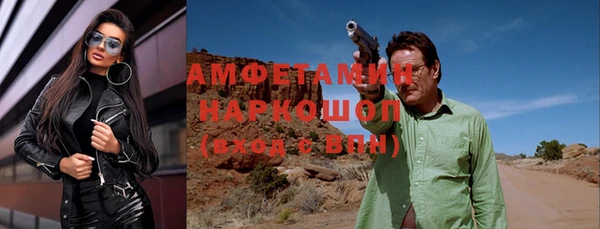 гашиш Абаза