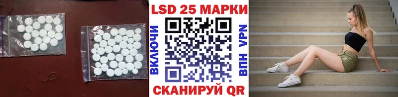 LSD-25 экстази ecstasy  Новосибирск 