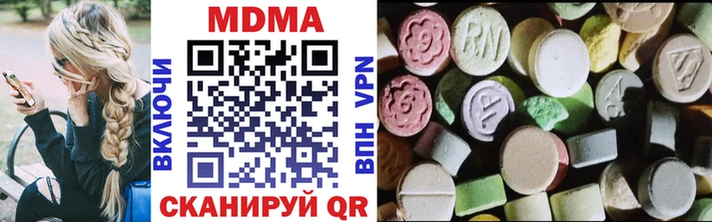 MDMA Molly  даркнет сайт  Новосибирск 