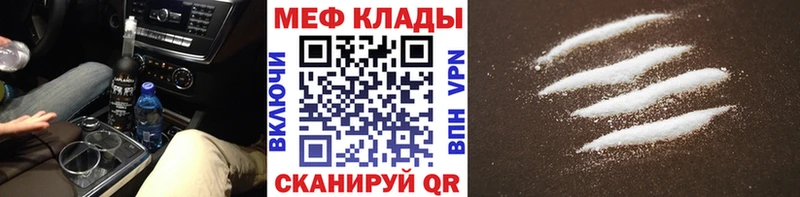 где купить   Новосибирск  Мефедрон 4 MMC 