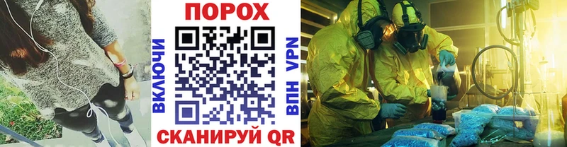 МЕТАМФЕТАМИН мет  закладка  Новосибирск 