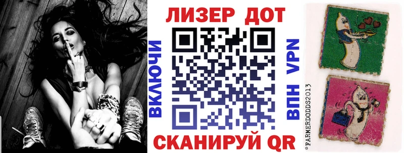 Марки N-bome 1,8мг  Новосибирск 