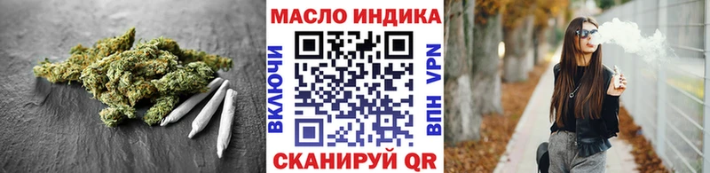 Дистиллят ТГК концентрат даркнет сайт Новосибирск
