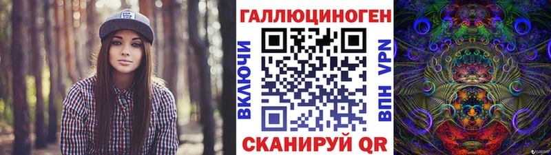 Псилоцибиновые грибы прущие грибы  где купить наркоту  Новосибирск 