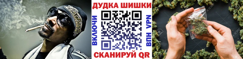 Марихуана SATIVA & INDICA  даркнет формула  Новосибирск  купить наркотик 
